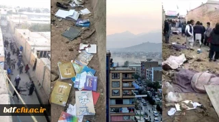 در رثای دختران افغان 