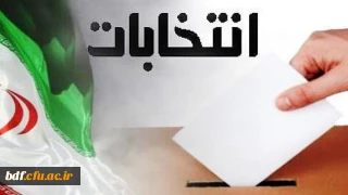 آموزش و پرورش اولویت دولت من است