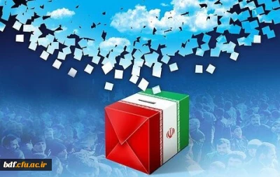 آموزش و پرورش جمهوریت پرور، جمهوریت خواه،جمهوریت ساز 