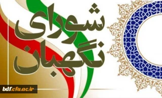 کاهش مشارکت و عدم هیجان انتخاباتی 