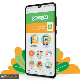 نامه شورای تبیین مواضع بسیج دانشجویی دانشگاه فرهنگیان

درخواست شفافیت مالی برنامه شاد از وزیر آموزش و پرورش