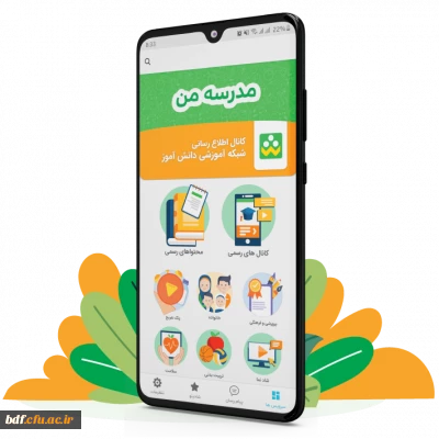 نامه شورای تبیین مواضع بسیج دانشجویی دانشگاه فرهنگیان

درخواست شفافیت مالی برنامه شاد از وزیر آموزش و پرورش