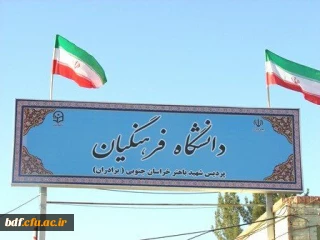 آموزش ریالی یا پرورش خیالی،یک تیر و چند خطا 