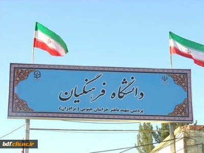 آموزش ریالی یا پرورش خیالی،یک تیر و چند خطا 