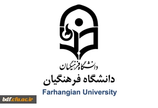 خیز دوباره برخی مسئولین برای انهدام دانشگاه فرهنگیان 