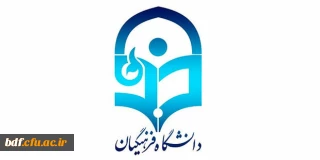 بی توجهی مسئولین به مطالبات دانشجویان در خصوص دانشگاه فرهنگیان 