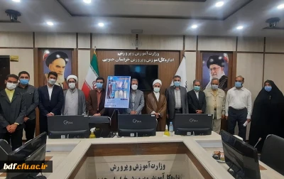 نرم افزار آموزش گام دوم انقلاب به همت دانشجویان دانشگاه فرهنگیان خراسان جنوبی طراحی شد
