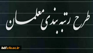 طرحی با قدمت  دایناسورها
