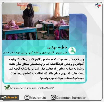 احسنت؛ همینتان کم بود!