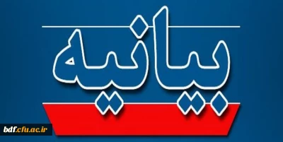 ارتقای دانشگاه فرهنگیان راهکار رفع بحران کمبود معلم