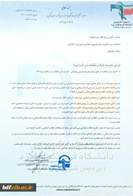 معلمین بر طبل فداکاری خود نکوبیدند