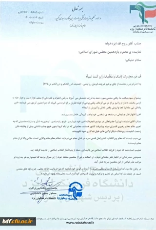 معلمین بر طبل فداکاری خود نکوبیدند