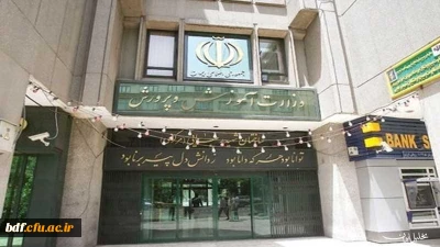 وزیر آموزش و پرورش باید دغدغه مند و متعهد باشد