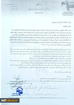 انقلاب دوم مهم تر از انقلاب اول 