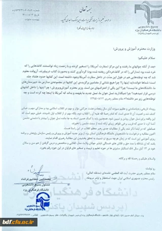 انقلاب دوم مهم تر از انقلاب اول 