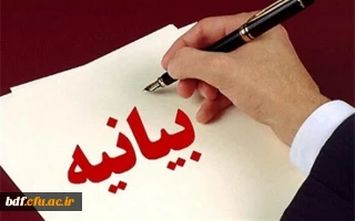 در سطح کشور ما سطح حرکت،سطح شورآفرینی،سطح پیشرانی به نوجوانان رسیده است 