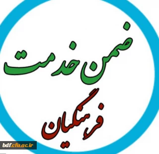 دوره های پایش معلمان در مسیر افزایش شایستگی یا کسب ساعات ضمن خدمت؟