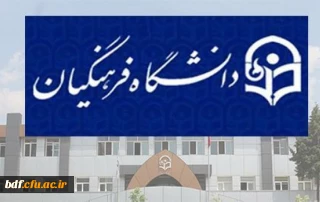 
بگذارید دغدغه  تربیت  بر لب طاقچه خاک بخورد