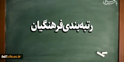 دولت در عین تلاش برای بهبود دغدغه مالی معلمان،به توسعه حرفه ای انها نیز بپردازد