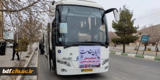 حضور 150 دانشجومعلم چهارمحال و بختیاری در اردوی راهیان مقاومت
