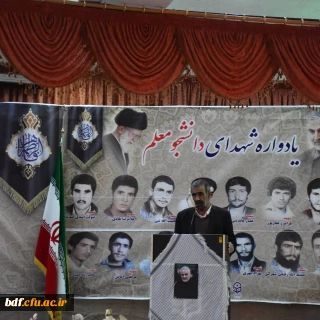 کنگره شهدای دانشجومعلم در چهارمحال و بختیاری برگزار می شود