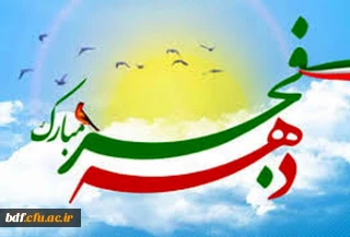 مستضعفان جهان بر اساس الگوی انقلاب اسلامی در مقابل مستکبران جهان ایستاده اند