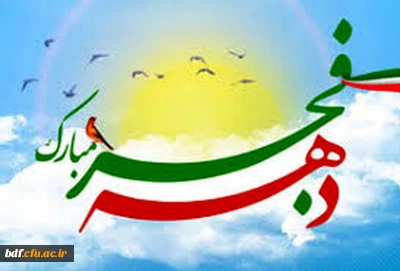 مستضعفان جهان بر اساس الگوی انقلاب اسلامی در مقابل مستکبران جهان ایستاده اند