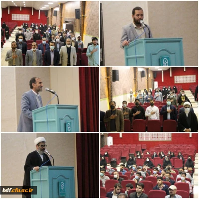 ویژه برنامه استقبال دانشجویی پردیس های دانشگاه فرهنگیان استان کرمانشاه 