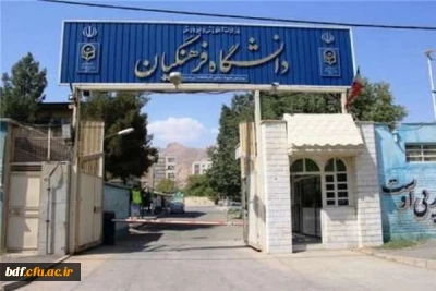 استاندار چهارمحال و بختیاری مانع از فشار و لابیگری اشخاص در انتصابات دانشگاه شود
