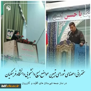 معلمان مطالبه ی اصلاح نظام پرداخت که یکی از گام های اساسی رشد کشور است را دارند 