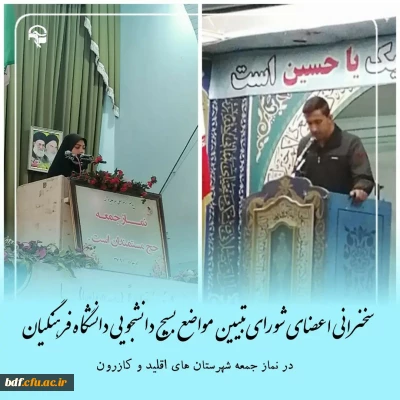 معلمان مطالبه ی اصلاح نظام پرداخت که یکی از گام های اساسی رشد کشور است را دارند 