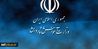 ۶۱ دفتر بسیج دانشگاه فرهنگیان: مشارکت های مردمی آموزش و پرورش خلاف سیاست های نظام و دولت عمل می کند
