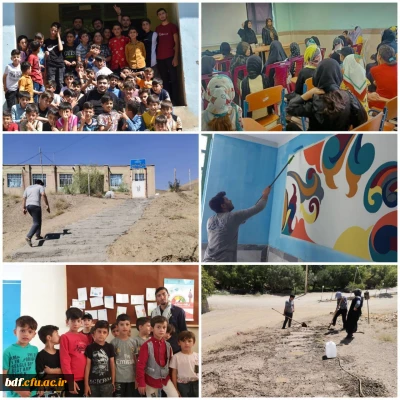 برگزاری اردوی جهادی در شهرستان خلخال 