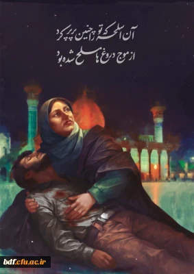 ما دانشجومعلمان اجازه نمی دهیم دشمن با فتنه انگیزی زمینه ساز ناامنی شود