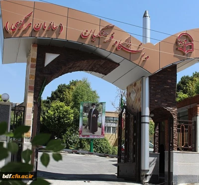 اخبار ضد و نقیض وزارت آموزش و پرورش در رابطه با جذب معلم
