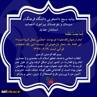 امروز با دشمنی مواجه هستیم که اسلحه در دست ندارد 