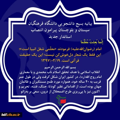 امروز با دشمنی مواجه هستیم که اسلحه در دست ندارد 