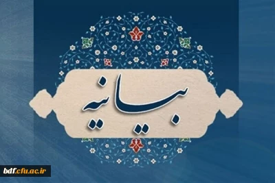 تیر دشمنان پلید ما برای نابود کردن درخت تنومند انقلاب همچون گذشته به سنگ خورده است 