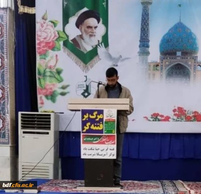 بسیج دانشجویی دانشگاه فرهنگیان سیستان در نمازجمعه:

برخی مسئولین باعث شدند مردم سیستان از نعمات الهی تنها زحمتش را بر دوش کشند