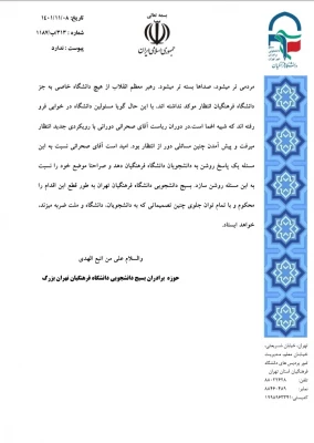 Screenshot_20230203-231014_Adobe Acrobat