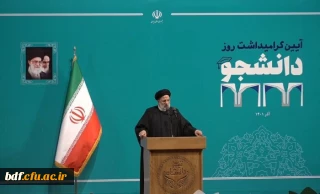 یادداشت دانشجویی 

جریان دانشجویی در انتظار پاسخ رئیس جمهور 