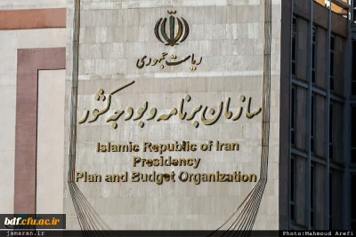 شورای تبیین مواضع خطاب به رئیس جمهور

تضعیف اعتماد عمومی معلمان توسط سازمان برنامه و بودجه