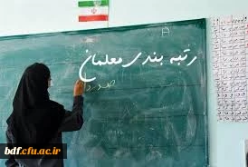 بیانیه بسیج دانشجویی دانشگاه فرهنگیان البرز

چرا فقط آموزش و پرورش؟!