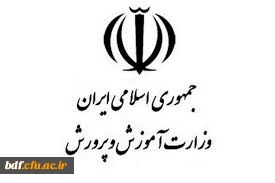 در بیانیه ای مطرح شد:

شعار کافی  است، عمل کنید