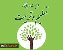 در بیانیه ی بسیج داشنجویی دانشگاه فرهنیگان تهران عنوان شد

منشا ایدئولوژی را اصلاح کنید