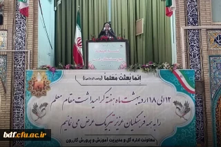 در دانشگاه فرهنگیان هم شایستگان باید وارد شوند و هم با شایستگی رشد و پرورش یابند 