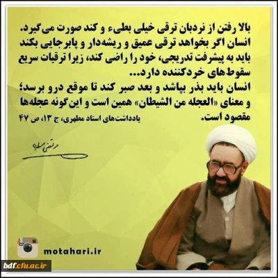 سخنرانی کاظمی مسئول بسیج پردیس زینبیه پیشوا در نماز جمعه ۱۴۰۲/۲/۲۲