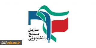 مبارزه با سربازان جبهه ابلیس