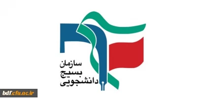 مبارزه با سربازان جبهه ابلیس