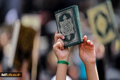 بیانیه شورای تبیین مواضع بسیج دانشجویی دانشگاه فرهنگیان درپی هتک حرمت به قرآن کریم